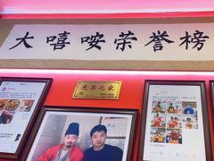 -大嘻咹biangbiang面(历史博物馆店)