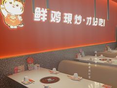 -虎丫炒鸡(西安熙地港店)