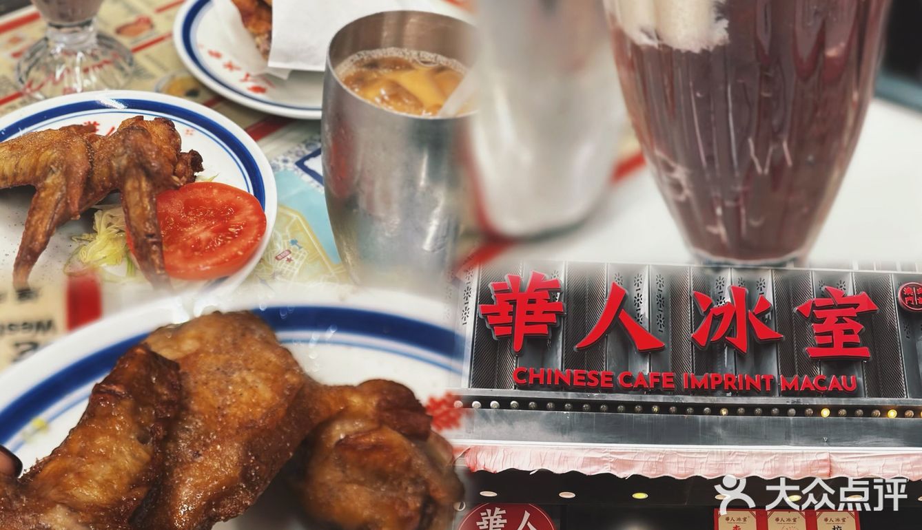 以为会吃到查餐厅一样的大～鸡翅膀 但以为只能是以为