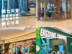-广州保利时光里(建设大马路店)