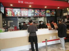 -永和大王(广渠店)