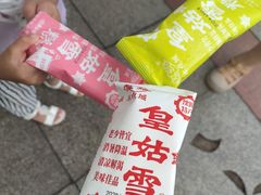 -北陵公园