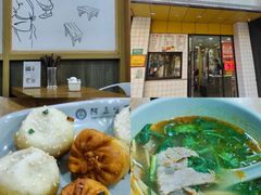 -大壶春生煎(四川中路店)