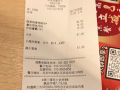-德克士(北京站店)