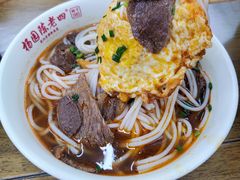 -杨园陈老四牛肉粉面馆(杨园总店)