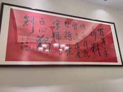 -鸿姐老火锅(花园路店)