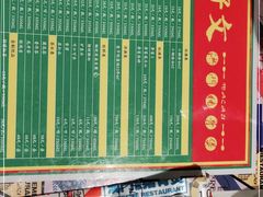 -肥仔文澳门猪骨煲(南京西路店)