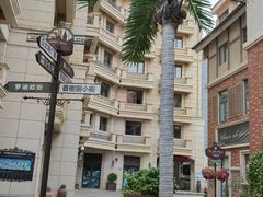 -鲁邦国际风情街(麦世达韩国精品百货店)