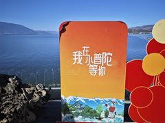 -小普陀