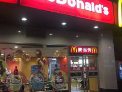 门面-麦当劳(无锡永乐店)