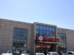 -海底捞火锅(万丰桥店)