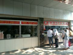 -袁大头包子(光华路店)