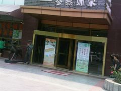 -老城南食府(宣武门东大街店)