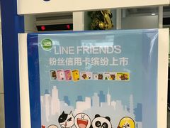 -中国建设银行(成都双林支行)