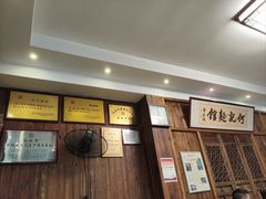 -何记面馆(龙泉山店)