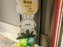 -鑫复盛礼记酒店·国家白金五钻酒家