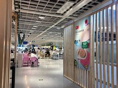 -宜家·瑞典风味餐厅(四元桥店)