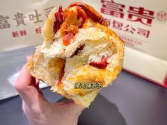-富贵面包公司(运河店)