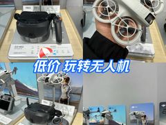 -DJI大疆专营店(1933购物中心店)