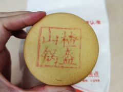 -北京稻香村(花市店)