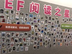 -英孚教育青少儿(银盆岭万达广场店)