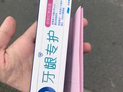 -永信齿科·永恩口腔门诊部(浦东新区店)