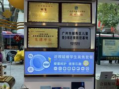 -锦泉眼镜(仓边路店)