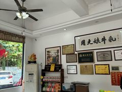-周大娘牛乳(旧寨古村总店)