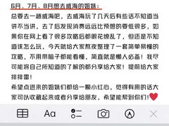 -威海海鲜王(窑头路店)