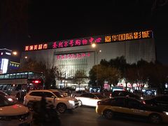 -美廉美超市(圣熙8号购物中心店)