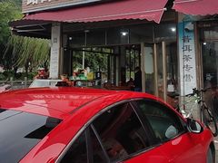-路口村义和米粉店
