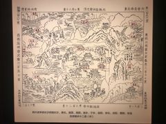 景点-长沙博物馆
