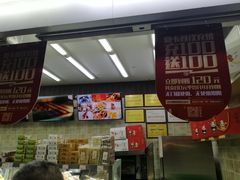-闻酥园(大慈寺店)