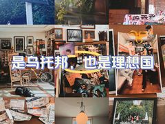 -哈尔滨北方国际青年旅舍(中央大街店)