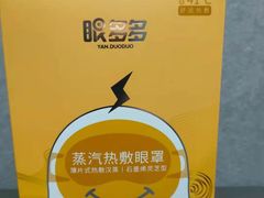 -宝岛眼镜·星创视光中心(厦门罗宾森店)