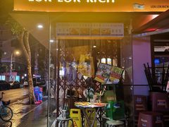 门面-碌碌发·东南亚风味烧烤档(体育西店)