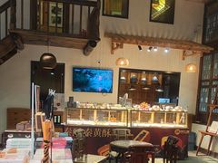 -陕拾叁(袁家村店)