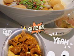 -友达面馆(广州总店)