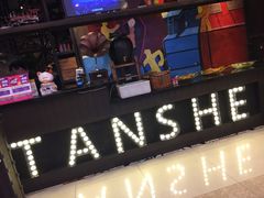 -炭舍干锅·烤鱼(扬名广场店)