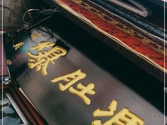 -爆肚冯(廊房二条店)