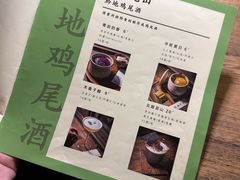 -兮禾酒馆(护国路店)