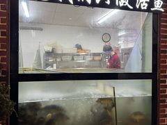 -肥鱼屯活鱼锅(惠工街店)