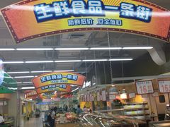 -农工商超市(金沙江路店)