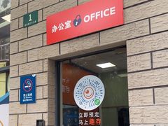 -StorHub趣存自助仓·迷你仓(金桥店)
