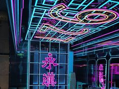 -永汉电影院(北京路总店)