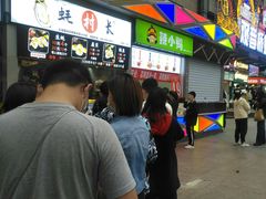 -蚝滑蒜(观音桥天天尚街直营店)