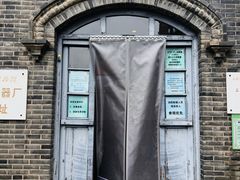 -三条石历史博物馆