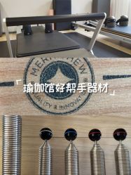 -归位瑜伽＆普拉提馆