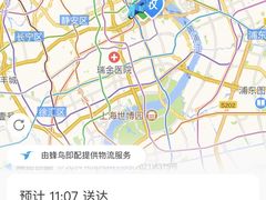 -M Stand(上海人民广场来福士店)