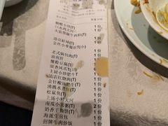 -乾园(天河城店)